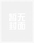 修仙的我,遇到了末世爆发
